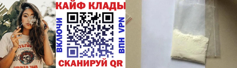Сколько стоит Набережные Челны Амфетамин Меф мяу мяу МАРИХУАНА