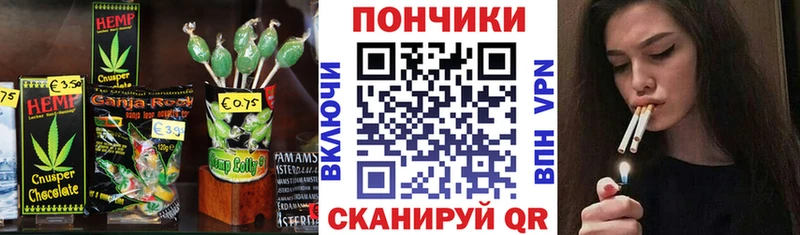 Печенье с ТГК марихуана  OMG ССЫЛКА  Набережные Челны  хочу наркоту 