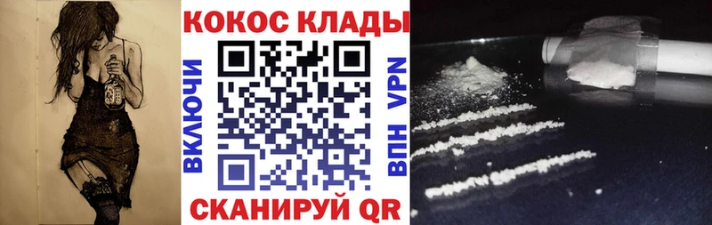 КОКАИН Эквадор  MEGA ТОР  Набережные Челны 