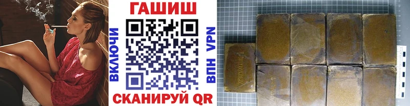 где купить наркоту  Набережные Челны  ГАШ убойный 