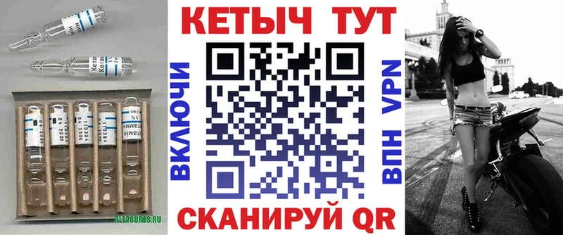 закладка  Набережные Челны  MEGA сайт  КЕТАМИН ketamine 