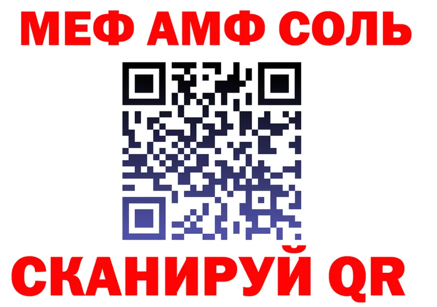 Метадон белоснежный зеркало маркетплейс OMG Набережные Челны