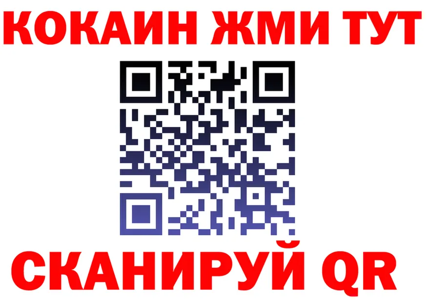 A PVP крисы CK ТОР это MEGA Набережные Челны