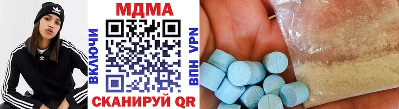 MDMA кристаллы  что такое наркотик  Набережные Челны 