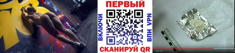 купить закладку  Набережные Челны  Первитин витя 